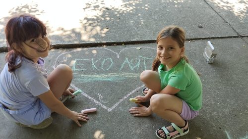 Еко Лято