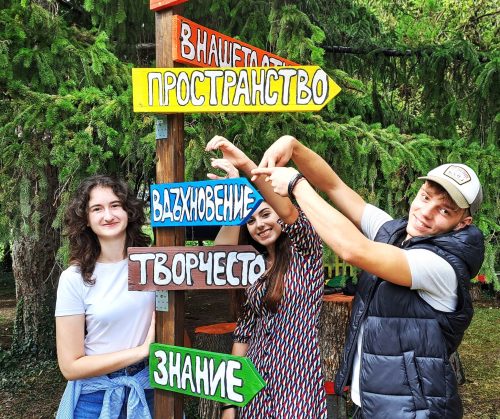ФИНАЛ С ВДЪХНОВЕНИЕ – НАЧАЛО С МЕЧТА!