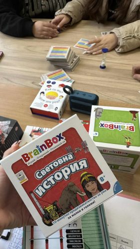 Пътуващите настолни игри | 19.11.2025 г.
