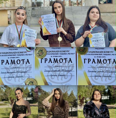 Студио за поп - рок певци „Сарандев“