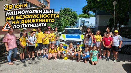 Да избереш себе си I 29.06-02.07.2026 г.
