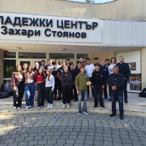 Младежки обмен „Двигателна активност“ | 29.09-02.10.2026