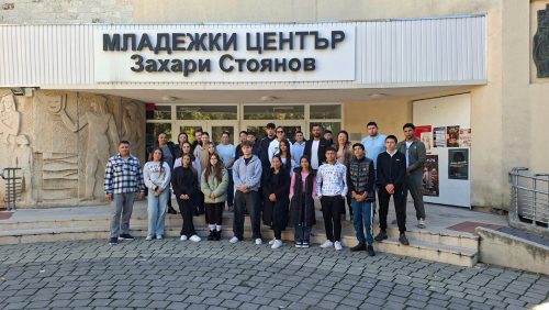 Регионална среща Медийна грамотност | 13-15.10.2026 г.